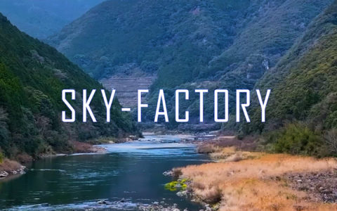 高知県仁淀川　リール動画